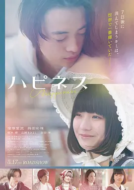 花样年华